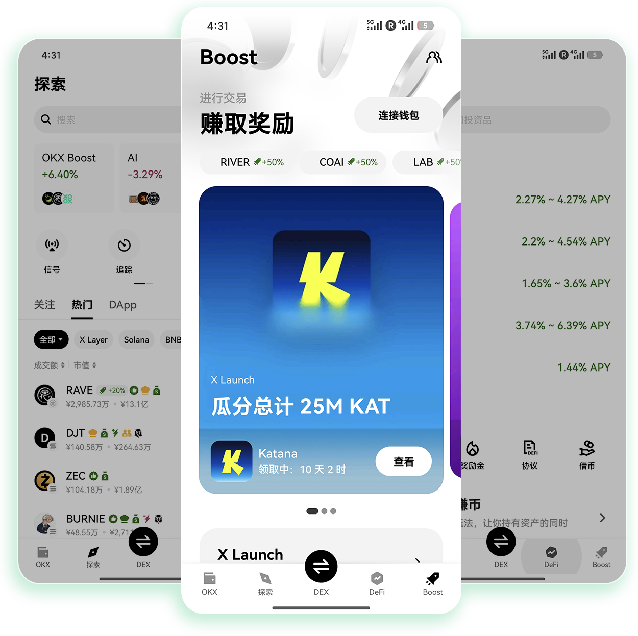 oyi交易所注册 新用户注册享专属交易权益领取指引